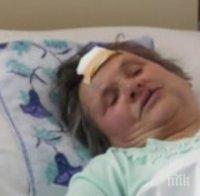 НЕЧОВЕШКА АГРЕСИЯ: Крадци пребиха възрастна жена с бокс и мотика