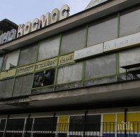 Харчат 5 млн. за сградата на кино 