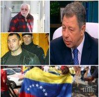 ЕКСПРЕСНО: Ген. Румен Миланов с коментар за милионите от Венецуела и аферите 
