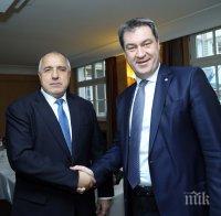 ПЪРВО В ПИК: Премиерът Борисов се срещна с министър-председателя на Бавария Маркус Зьодер