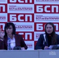 Сергей Станишев за коалиция с АБВ: БСП трябва да има едно наум. Нинова нападна кабинета за аферата 