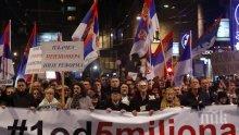 Хиляди сърби отново протестираха срещу президента Александър Вучич