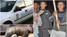 КРЪВ В КЮСТЕНДИЛ: Цигани млатиха посетители в заведение. Един убит, петима в болница