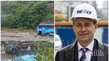 МЪЛНИЯ В ПИК: Нови обвинения за трагедията с 20 трупа край Своге - "Трейс" няма да бъдат подминати