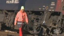От НКЖИ отхвърлят версията за счупената стрелка, причинила дерайлирането на товарния влак в Пловдив