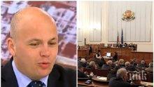ПЪЛЕН ШАШ: След цирка с напускането на парламента, Александър Симов със странно твърдение - БСП били верен страж на демокрацията