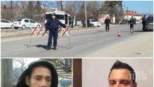НАПРЕЖЕНИЕ: Кюстендил въстава срещу циганите от клана Гольовците! 19-годишният Гучи е арестуваният за убийството на Валери