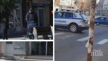 Блокада в ромската махала в Кюстендил - тежко е състоянието на настанения в „Пирогов” мъж, пострадал при боя