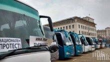 Превозвачите се отказват от протеста в понеделник