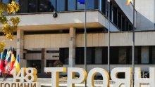 Община Троян предвижда повече пари за култура, туризъм и спорт в бюджета за тази година