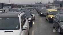 Горубляне се вдигна на протест
