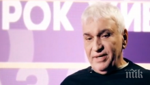 ИСКРЕНО И ЛИЧНО - Стефан Димитров: С Богдана се запознахме в... трети клас