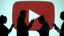 YouTube е главен конспиратор на теорията за плоската Земя