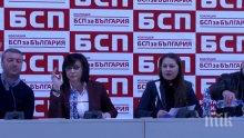 ИЗВЪНРЕДНО В ПИК TV: БСП избира на тайно гласуване главния редактор на "Дума" (ОБНОВЕНА)