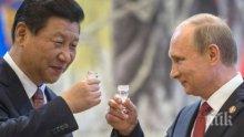 "Политико": Русия не се интересува от Европа, а само от Китай