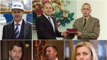 СИГНАЛ ДО ПИК: "ОПАСНИТЕ" ВРЪЗКИ НА "ТРЕЙС" С ПРЕЗИДЕНТСТВОТО И "ДА, БЪЛГАРИЯ". Изплуват обвързаности с политици и военни