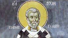 ГОЛЯМ ПРАЗНИК: Честваме велик светец, без който християнството нямаше да го има