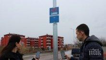 МОДЕРНА РАБОТА: В Пловдив чакат рейсовете по спирките с мобилни телефони