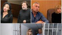 СВЕТКАВИЧНА РЕАКЦИЯ: Шефът на следствения арест аут след разкритие на ПИК - ведомството на Цачева разследва нарушения до килиите на Баневи и Стайков