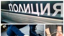ИЗВЪНРЕДНО В ПИК: Четворно убийство окървави Нови Искър! Син на военен изби фамилията си (ОБНОВЕНА)