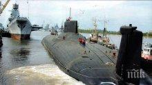 Иран показа нова подводница с крилати ракети