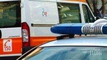 Прободоха в крака 21-годишен мъж след свада