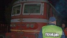 Товарен влак с вагони пропан-бутан дерайлира на гара Пловдив (СНИМКА)