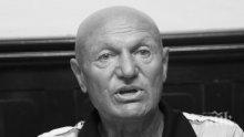 ТРАГЕДИЯ: Шабан Шаулич предчувствал смъртта си - три дни преди да загине, написал пророческо съобщение (СНИМКА)