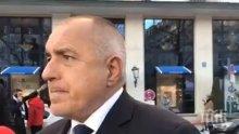 ИЗВЪНРЕДНО И ПЪРВО В ПИК TV: Борисов с горещ коментар от Мюнхен за Брекзит! Премиерът скастри БСП (ОБНОВЕНА)