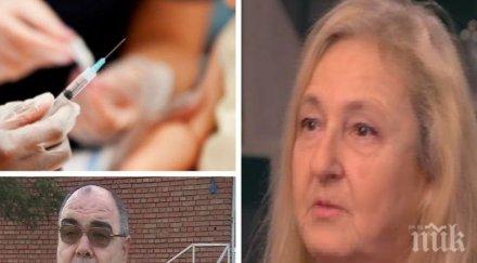 епидемиологът мира кожухарова ситуацията заразените морбили сигнал решение