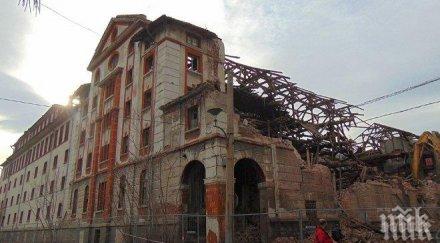 тютюнев склад пламна пловдив