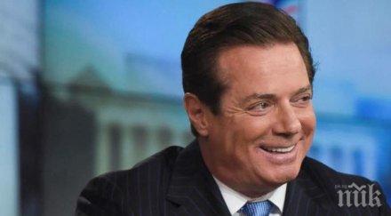 гардиън пол манафорт получи присъда години затвор