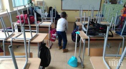 пример децата столичното 119 чистят сами японските училища