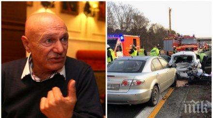 прокурор поиска аутопсия тялото шабан шаулич