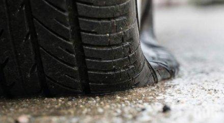 потрошиха три коли кючука