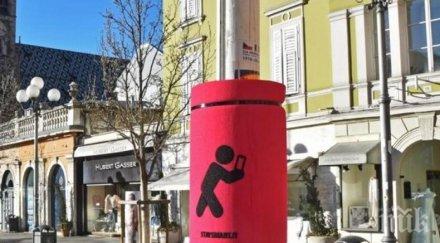 италиански град спасява зомбитата смартфони дунапрен стълбовете