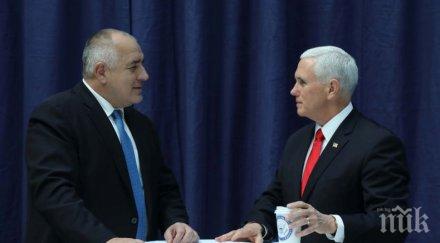 борисов срещата пенс края годината посети българия обновена