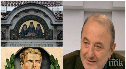 николай михайлов хвърли бомба левски предаден поп кръстьо собствения народ предпочел стои топло