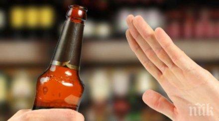 проучване младежите избягват твърдия алкохол заради социалните мрежи