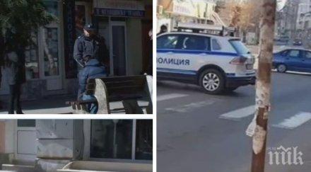 блокада ромската махала кюстендил тежко състоянието настанения пирогов мъж пострадал боя