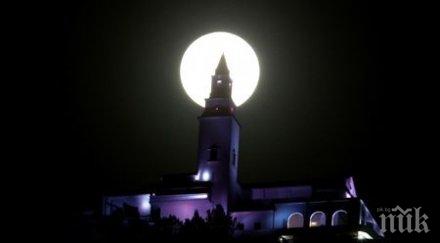 точно 1755 маса погледнете небето вижте суперлуната