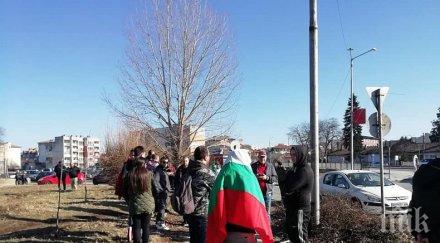 Кюстендил се вдигна протест: Не искаме такова бъдеще за нас и нашите деца