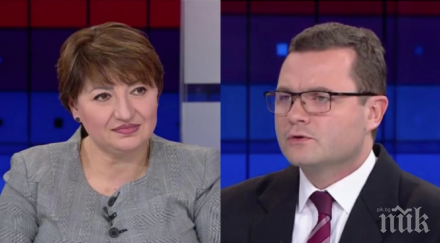 герб бсп непримирими челния сблъсък промените избирателния кодекс