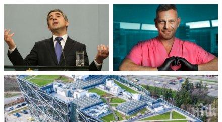 треска сериали росен плевнелиев комшия откраднат живот вижте кръстиха новата болница света анастасия снимки