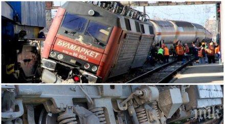 разкритие пик каква скорост движил дерайлиралият влак пловдив нанесените щети хиляди левове