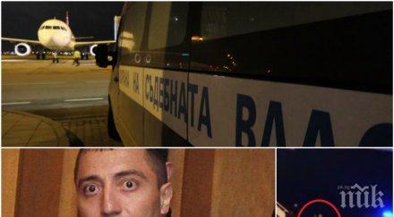 самолета очите изненадан обвиненията