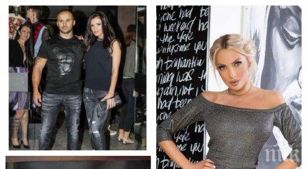 драма преслава омъжи павел русата златка стои дъното интригата