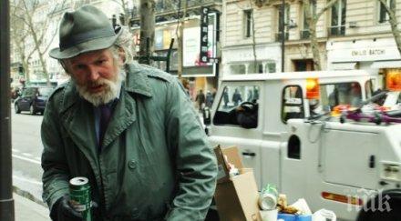 бездомник стана лице френска модна марка