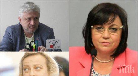 първо пик нинова успя пребори ивелин николов начело дума избраха гласа разлика таня джаджева