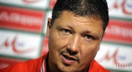 здраво закъса чси взе супер имоти любо пенев сложи тезгяха